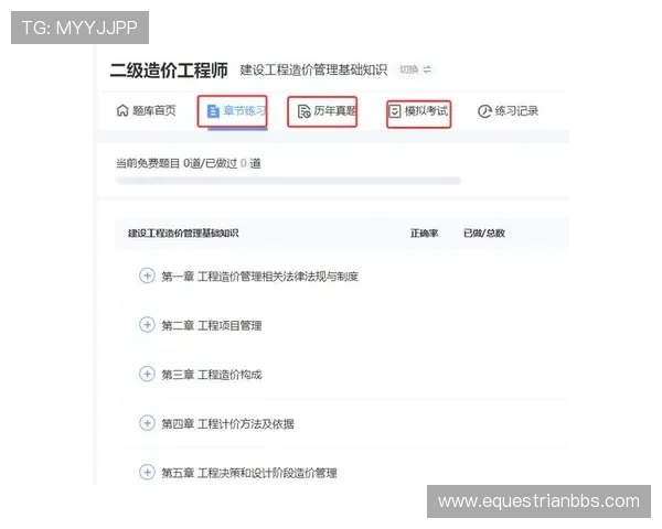 亚伯体育国际开户安全保障措施及快速注册流程详尽介绍