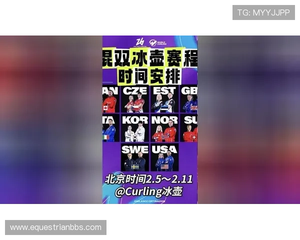新利体育赛事直播时间安排与观看指南让你不错过每一场精彩比赛
