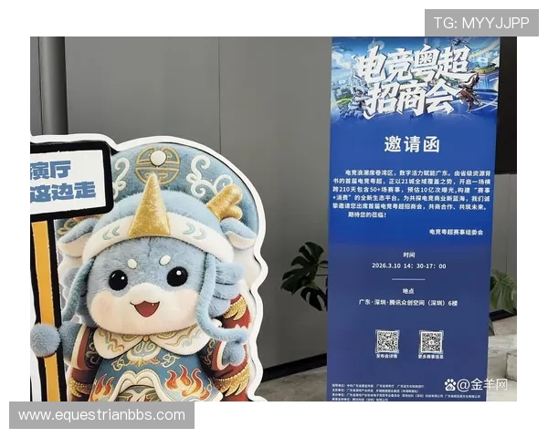 海星体育电竞引领行业新风尚，打造多元化电竞赛事生态系统