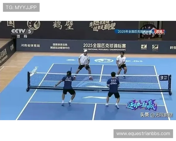 满冠体育客户端全面升级助力用户体验提升体育赛事直播新体验