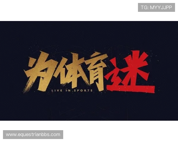 爱体育官方账号为体育迷提供个性化的赛事提醒与实时比分推送服务