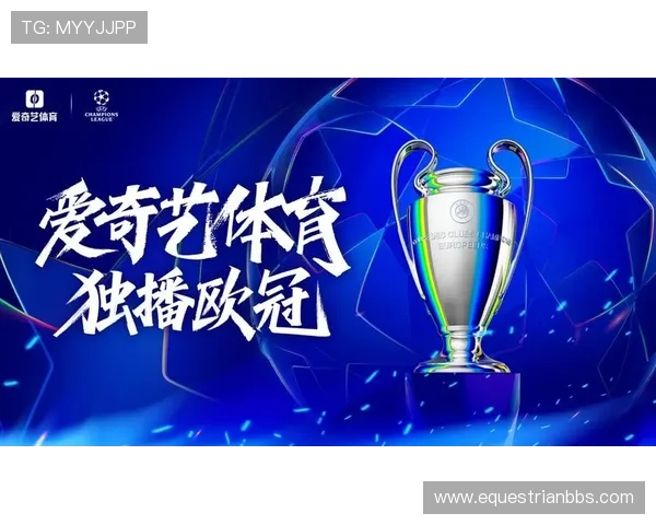 爱奇艺体育手机版最新功能介绍，助你第一时间掌握体育直播的精彩瞬间