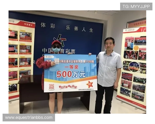 2026年最全14场胜负足彩预测方法，提升你的投注成功率与盈利空间