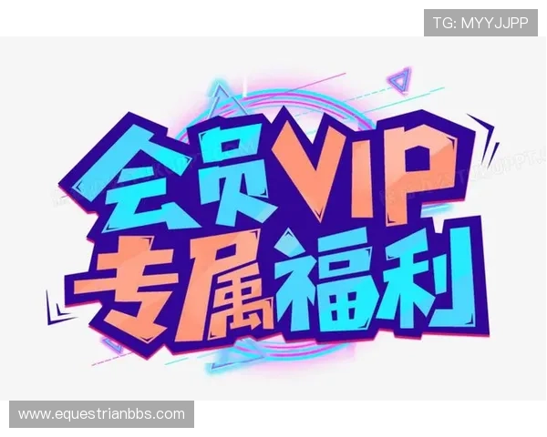 好博体育平台优惠活动与会员福利，享受更多专属奖励与优质服务