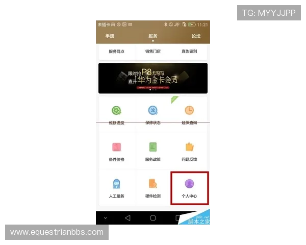 博亚体育app官网积分兑换与会员权益介绍,享受更多专属特权